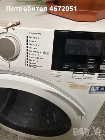 Пералня със сушилня AEG за части, снимка 2 - Перални - 52693926