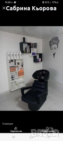 Измивна колона със стол 