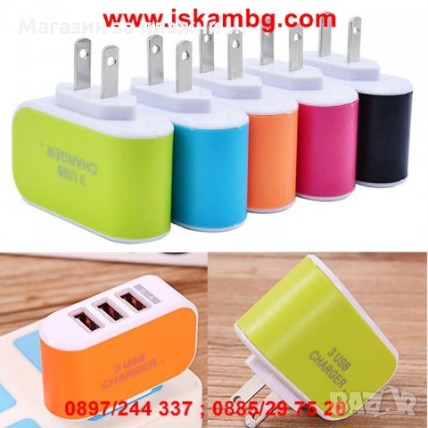 USB разклонител за 220V, снимка 9 - Друга електроника - 28529029