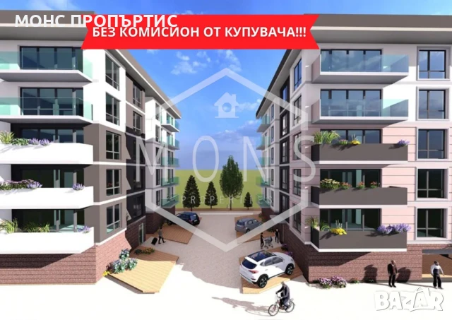  Едностаен апартамент в новостроящ се затворен жилищен комплекс  в кв. "Картала", гр. Велико Търново