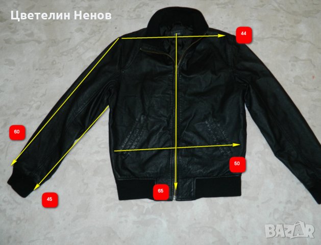 Кожено яке South West Division BY REDFORD естествена кожа, снимка 2 - Якета - 28334417