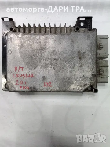 Компютър за Крайслер ПТ-Крузър Бензин 2.0i