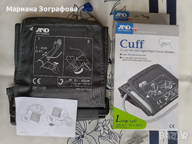 Универсален маншет за електронен апарат, - Руски апарат за кръвно налягане, - Мартеници от миналото