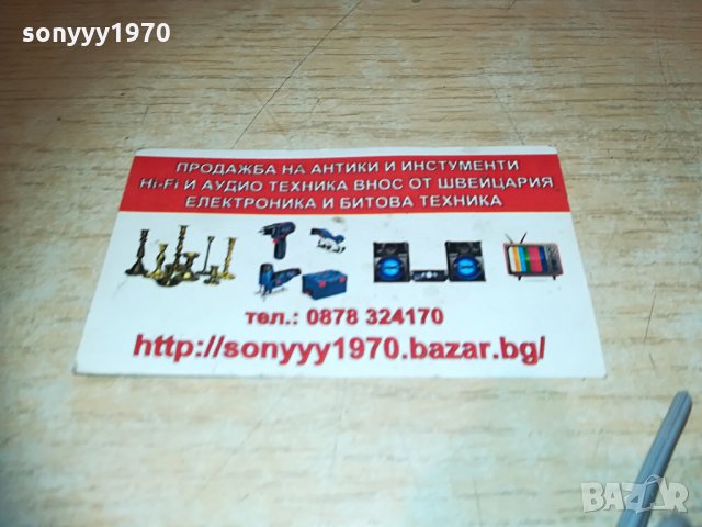 *GRUNDIG GERMANY 2х3.9м кабели за колони 0604212046, снимка 16 - Тонколони - 32452071