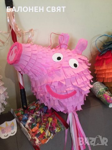 Промоция -36% Пинята Пепа Пиг, обемна фигура, бърза доставка, снимка 1