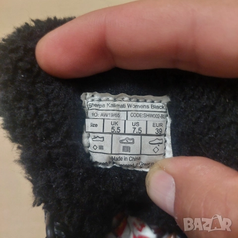 Зимни изолирани водоустойчиви ботуши / боти апрески / Sherpa Waterproof номер 39 , снимка 3 - Дамски ботуши - 52123210
