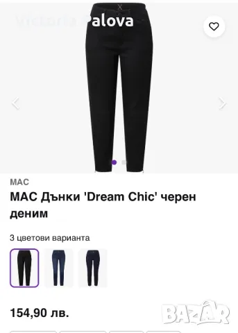 Зелени дънки MAC Германия, снимка 15 - Дънки - 48516615