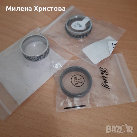 Нови р-р 10  3бр.мъжки пръстени , снимка 1 - Други - 36842228