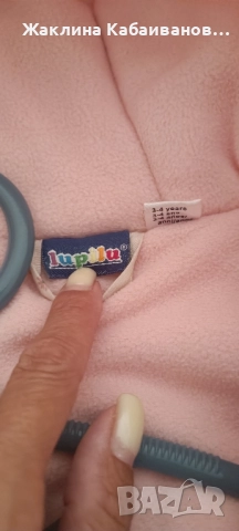 Ескимос за момиче, снимка 2 - Детски комплекти - 51709105