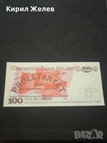 Банкнота Полша - 13077, снимка 3 - Нумизматика и бонистика - 28131396