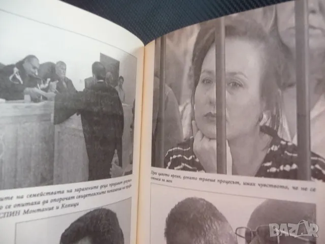 Кристияна Вълчева: 8 години заложница на Кадафи Миролюба Бенатова Либия мед сестри, снимка 3 - Други - 48286090