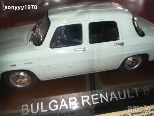 РЕНО БУЛГАР МЕТАЛНА КОЛА 2610241728, снимка 5 - Колекции - 47727756