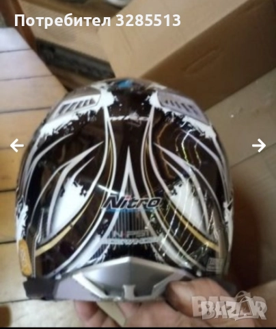 Каски за мотористи, снимка 6 - Спортна екипировка - 52090409