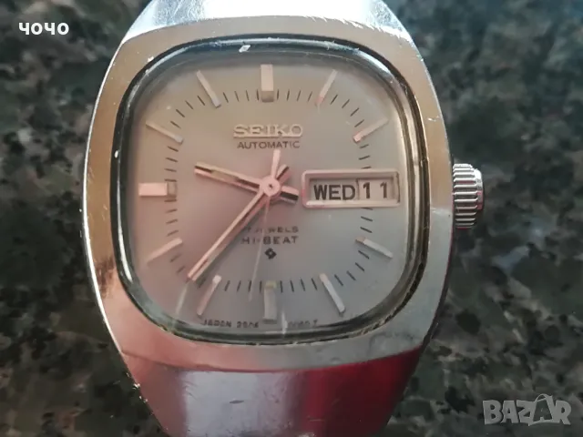 Seiko 5  automatic