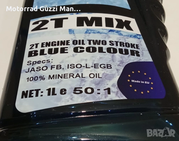 Sparco Масло 2Takt Scooter Synth 2T;Sparko Ester 2T,1литър, снимка 3 - Аксесоари и консумативи - 52218953