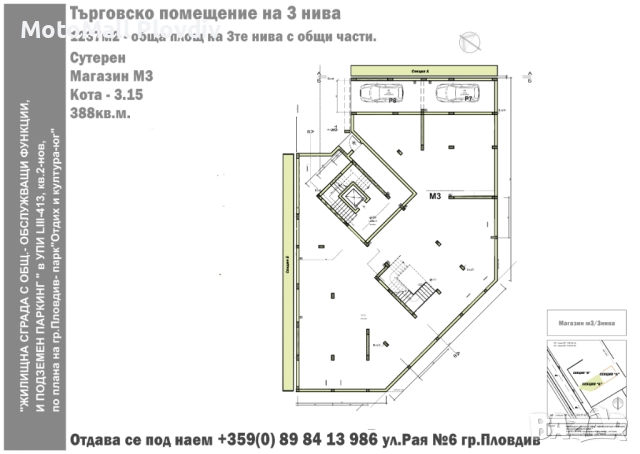 Магазин под наем 1237м2, снимка 13 - Магазини - 51947740