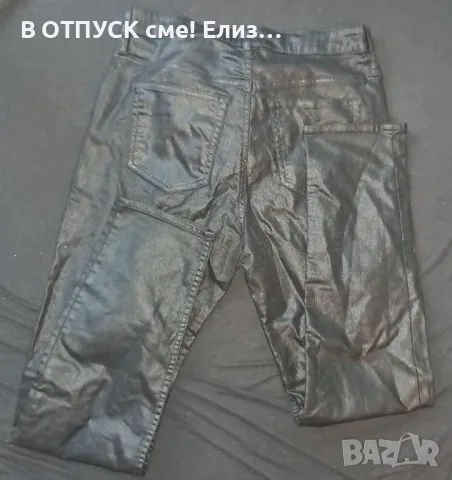 Кожен лачен панталон тип промазани дънки H&M, снимка 2 - Панталони - 50207449