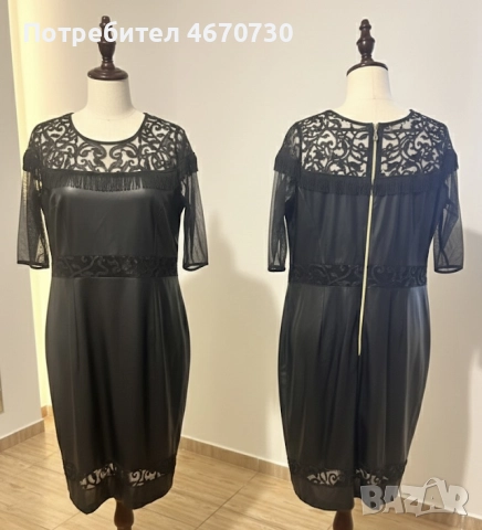 Черна кожена рокля