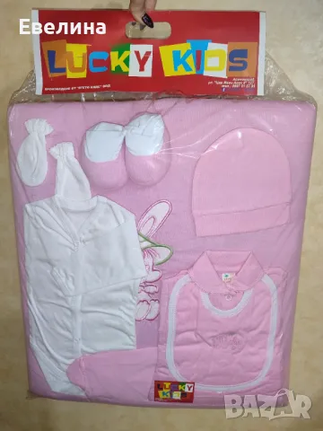 7 части Комплект за изписване на новородено бебе момиче