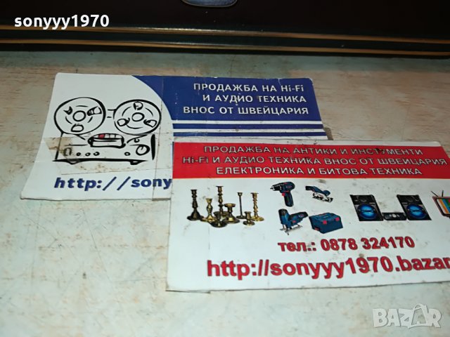 кожено куфарче с златен обков-внос швеция 1907210922, снимка 8 - Колекции - 33560555