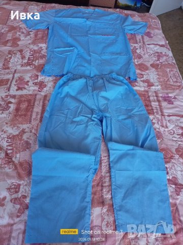 Продавам работни облекла