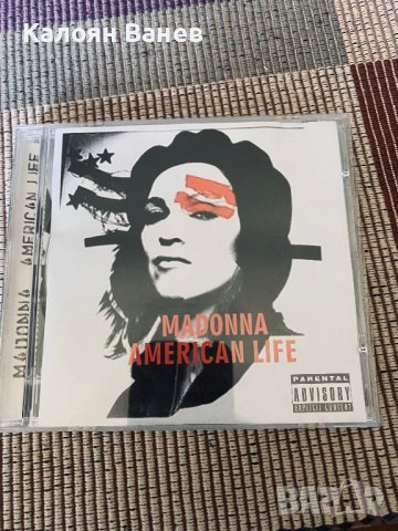 Status Quo-R.E.M.-Madonna-Gipsy Kings, снимка 8 - CD дискове - 38190461