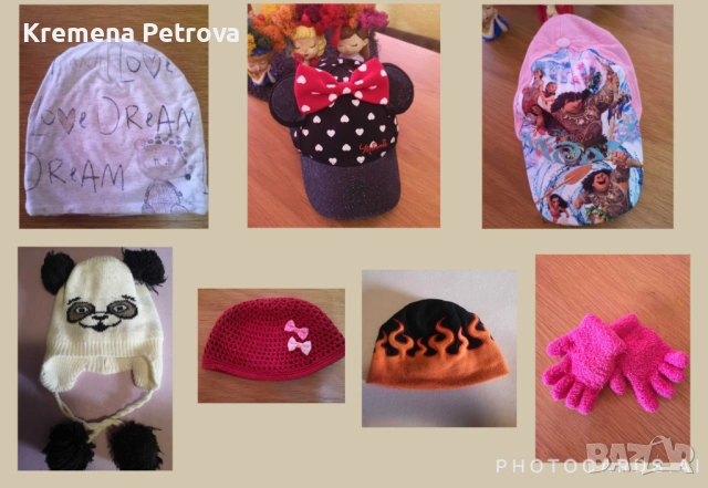 Доставка до СПИДИ АВТОМАТ 2,14€ - Шапки 2години до 4 години и ръкавички