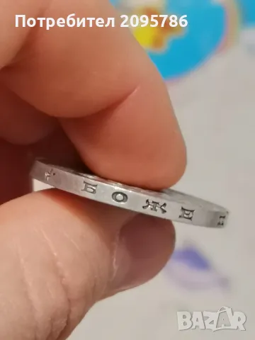 100 лева 1930г Ц13, снимка 6 - Нумизматика и бонистика - 48109807