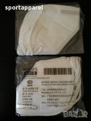 Предпазни маски KN95 с висока защита за многократна употреба , снимка 13 - Други - 28673849
