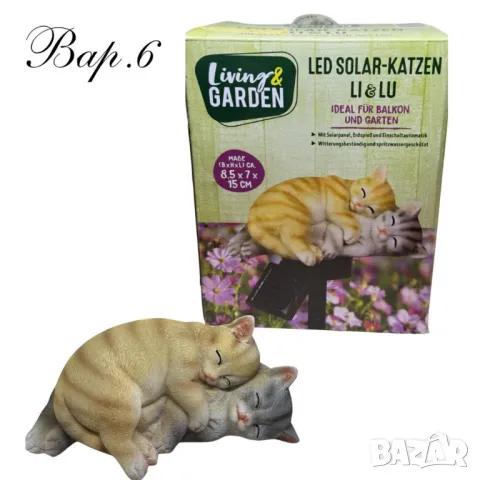 Соларни фигурки  за градина, снимка 6 - Други - 49130119