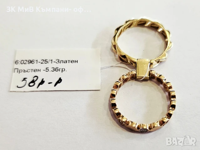 Златен пръстен 5.36гр 02961-25, снимка 4 - Пръстени - 51085140