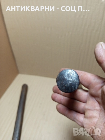 Комплект Соц Стари Ръчно Ковани Наковалня И Чукче Чук За Клепане На Коси. , снимка 8 - Антикварни и старинни предмети - 52697488