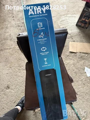 Airy wintem въртящ се вентилатор 