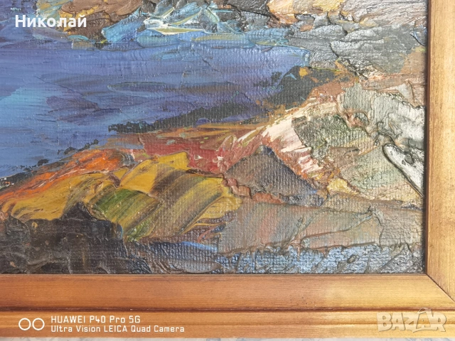 Стара Картина Масло върху Фазер Техника Импасто Морски Пейзаж, снимка 5 - Антикварни и старинни предмети - 53562157