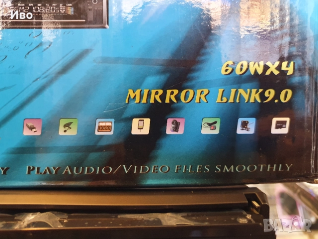 НОВ! 1 Din радио за кола 7" HD екран FM Bluetooth MP5 плейър за кола 9601s Прибиращ се автомобилни р, снимка 4 - Аксесоари и консумативи - 52006523