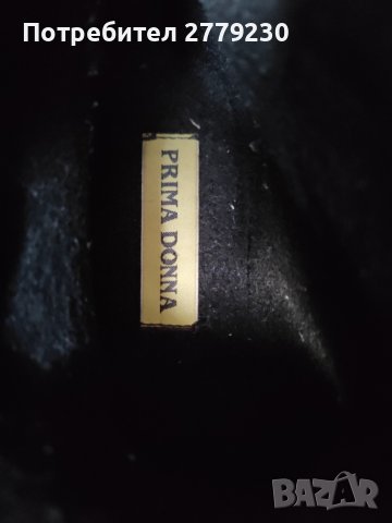 Дамски боти/кубинки Prima Donna N 38 от естествена кожа Перфектени, снимка 3 - Дамски боти - 43060275