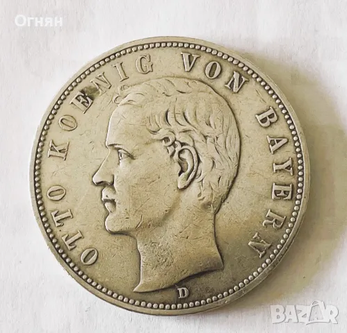 5 марки 1903 Бавария, снимка 2 - Нумизматика и бонистика - 50228703