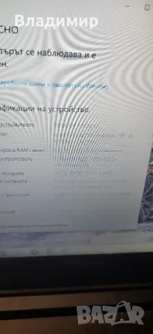 Lenovo G50-70-i3 4030u/8гб/256гб ссд, снимка 2 - Лаптопи за дома - 48750833