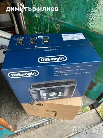Кафемашина Delonghi Magnifica S, снимка 4 - Кафемашини - 48931911