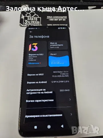 Redmi 10 5g 64gb 4ram, снимка 2 - Xiaomi - 47297359