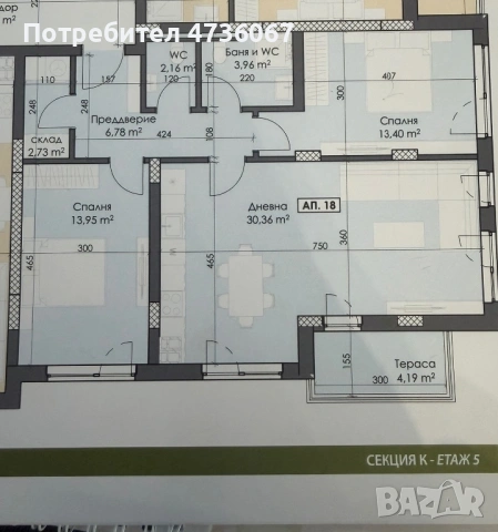 Личен имот Тристаен (1250 на кв)на 5мин от мол Плаза , снимка 5 - Апартаменти - 53456762