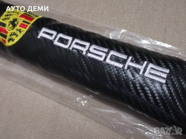 Възглавнички уплътнители черен карбон кожа за между авто седалки на Порше Porsche , снимка 9 - Аксесоари и консумативи - 35562145