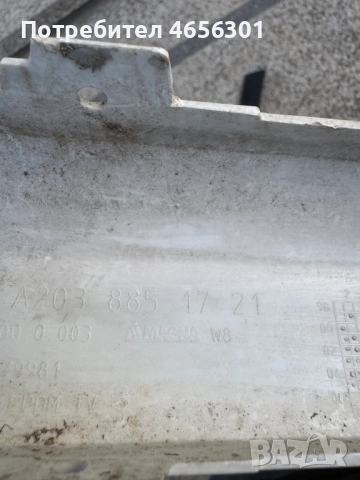Лява лайсна на предна броня на Мерцедес Mercedes W203 само за 30лв. A2038851721, снимка 3 - Части - 52481284