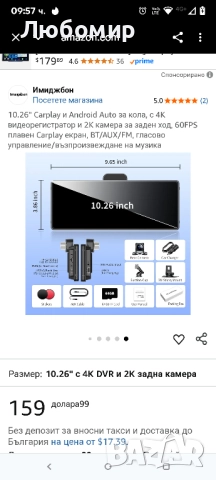 10.26" Carplay и Android Auto за кола, с 4K видеорегистратор и 2K камера за заден ход, 60FPS , снимка 5 - Навигация за кола - 51916390