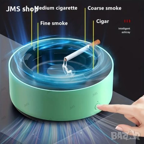 Многофункционален бездимен пепелник, пречиствател на въздух с филтър, 2цвята
