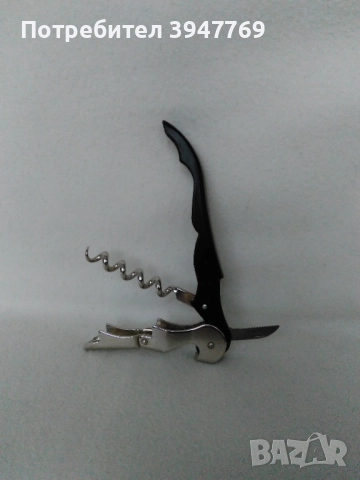 отварачка  - 3 в 1, снимка 3 - Колекции - 51979088