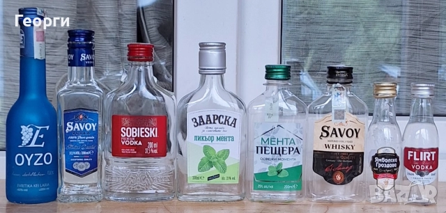 Празни бутилки за колекция или друго , снимка 7 - Колекции - 52585001