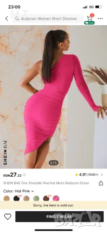 Нова рокля с етикет С размер, снимка 2 - Рокли - 47820921