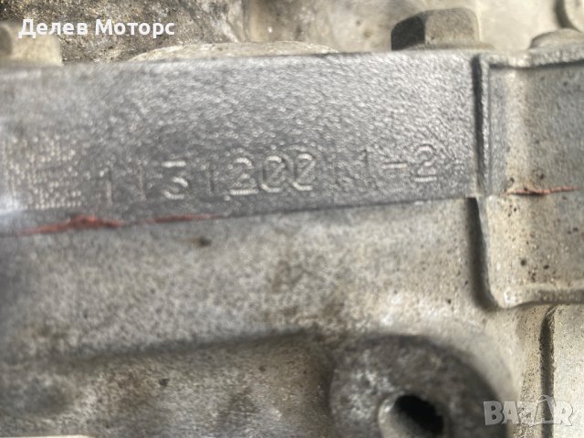 Скоростна кутия Aisin AT6, 20GA03 Peugeot 3008,308, 508 1.6 THP, 156 кс., двигател 5FV, 2011г., Пежо, снимка 8 - Части - 44002102