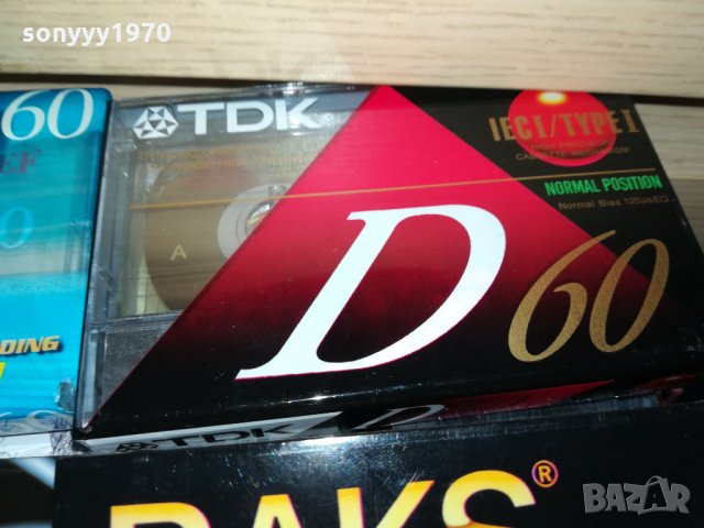 НОВИ МАРКОВИ КАСЕТИ-АУДИО 0701221858, снимка 10 - Аудио касети - 35361364